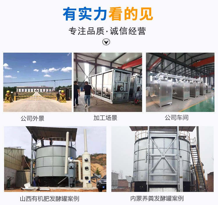 腾博环保